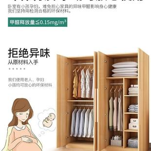衣柜卧室家用现代简约简易组装 结出耐实用济型经儿童NLC小衣橱租