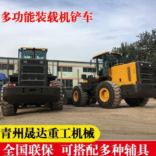 外贸出口跨境铲车装载机建筑工程工地用铲土机四驱小型机械小铲