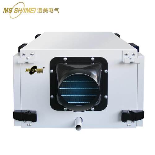 湿美吊顶管道式除湿机壁挂式大功率车间地下室管道抽湿机SMS-26B