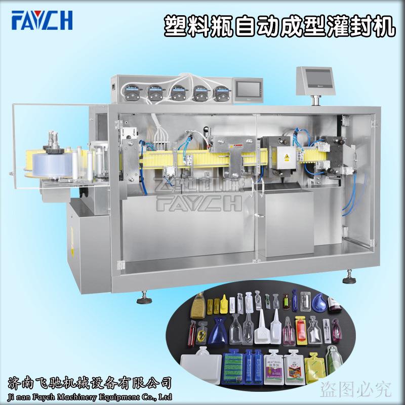 PVCP2P5盐水滴鼻剂塑料瓶灌装机