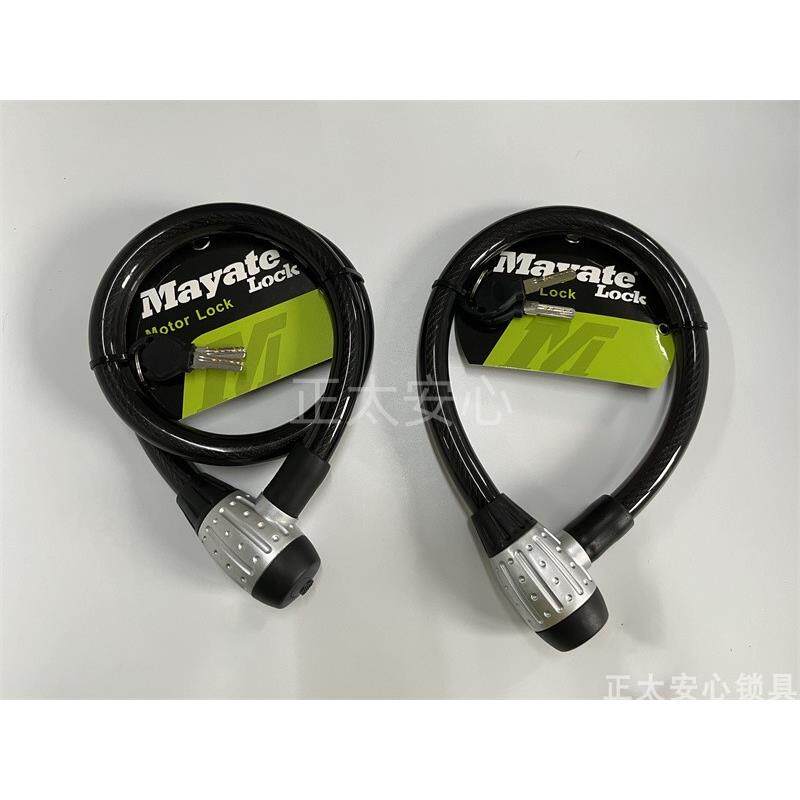 加粗加长自行车锁20mm钢缆铜芯登山车公路车防盗通用电动车机车