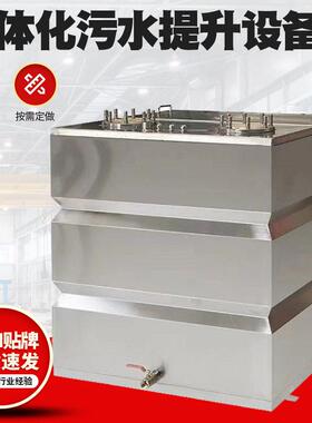 别墅地下室车库厨房卫生间污水提升泵设备提升器污提器智能泵