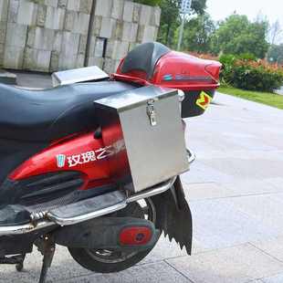 箱前置箱箱物摩托车护不锈钢电动车杠卖置边保险杠工具箱储物外