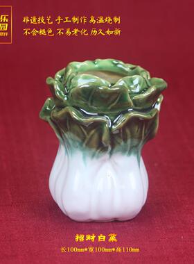 创意陶瓷白菜招财小摆件多肉小花盆水培花瓶花插笔筒工艺品装饰