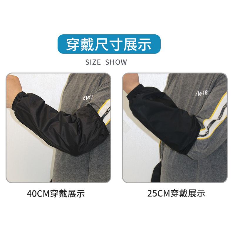 套袖女夏季工作布的涤棉布袖套男加厚加长款劳保春夏防晒透气护袖
