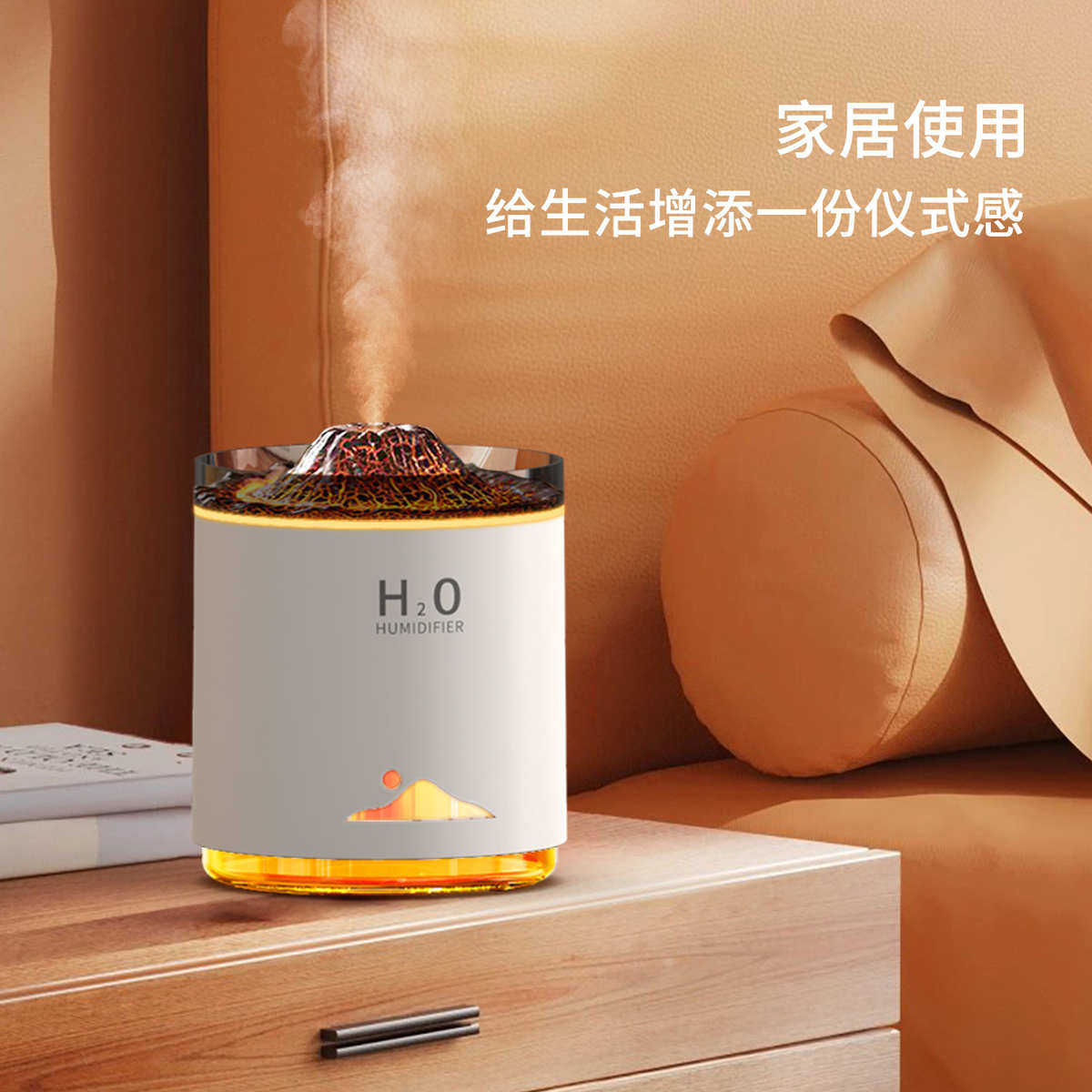 新款火山香薰机七彩火焰氛围小夜灯大容量喷雾香氛机火焰加湿器