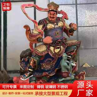 纯铜四大金刚持国广目增长多闻天王四大天王护法铜像家居摆件工艺