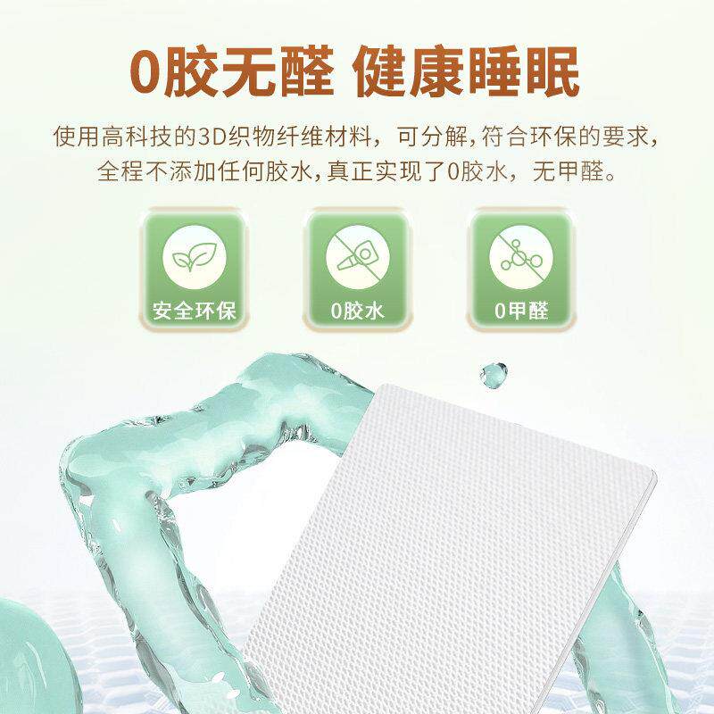 3气d空丝纤床垫软维垫家用全3d聚酯材料4dF01可水洗的薄5d透气垫