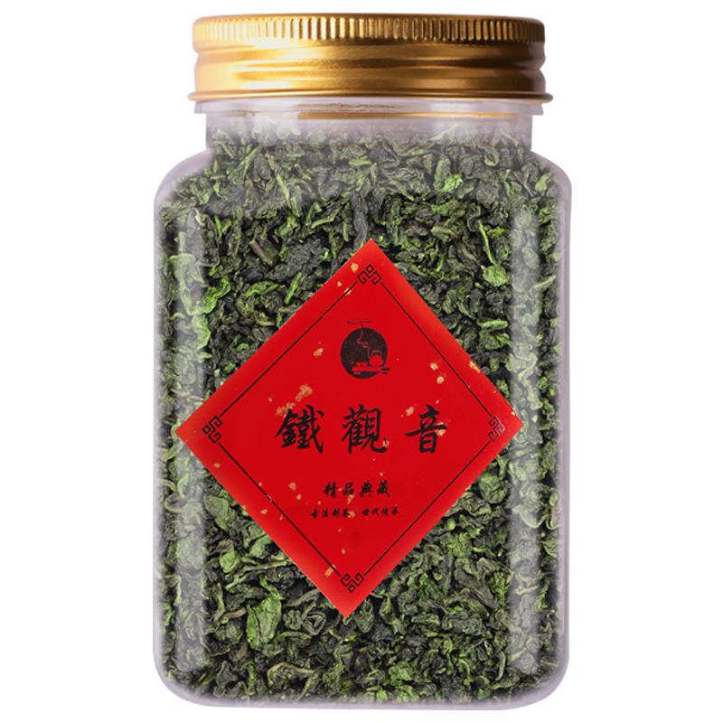 新茶安溪铁观音茶叶 清香型乌龙茶叶100克罐装春茶礼盒装