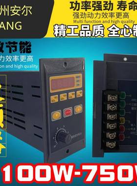 通用YDGDG变频器7250W/400W/Y00W/10W三相电机调速器2200V单相变