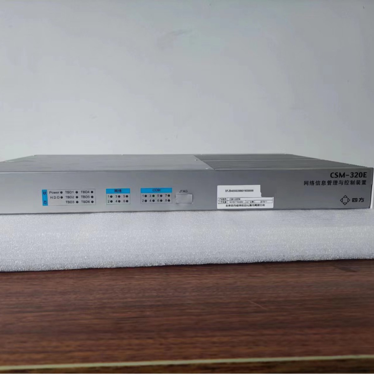 供应-211型线路三段式距离保护纵联距离保护装置