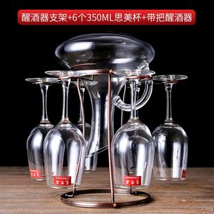 高档红醒酒器支架用倒挂醒架红酒杯架分酒器架家酒器壶支酒架金属
