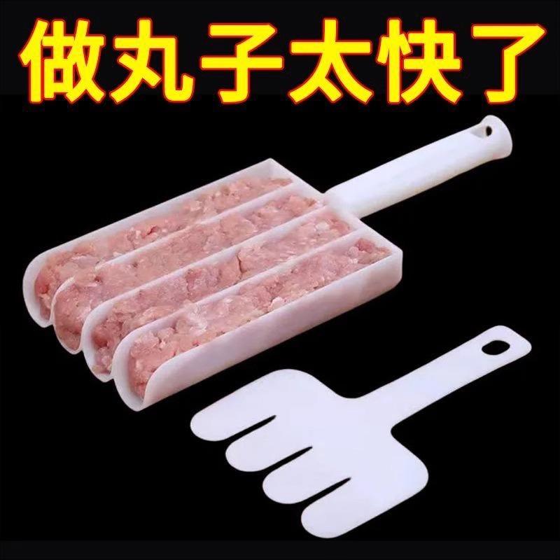 Simple Shrimp and Meatball Maker, Kitchen Quartet Meatball M图片