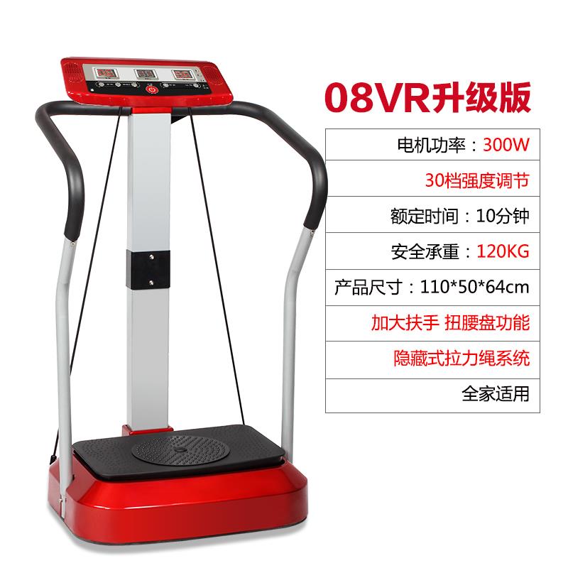 高档海曼斯律动机智能活力氧健康运动机抖被动有式震动抖懒人健身图片