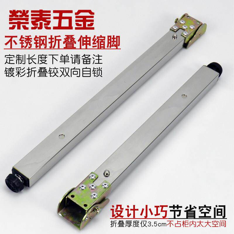 新品不锈钢伸缩脚升降桌腿房车折叠脚柱卡式速调定制可微调吧台脚
