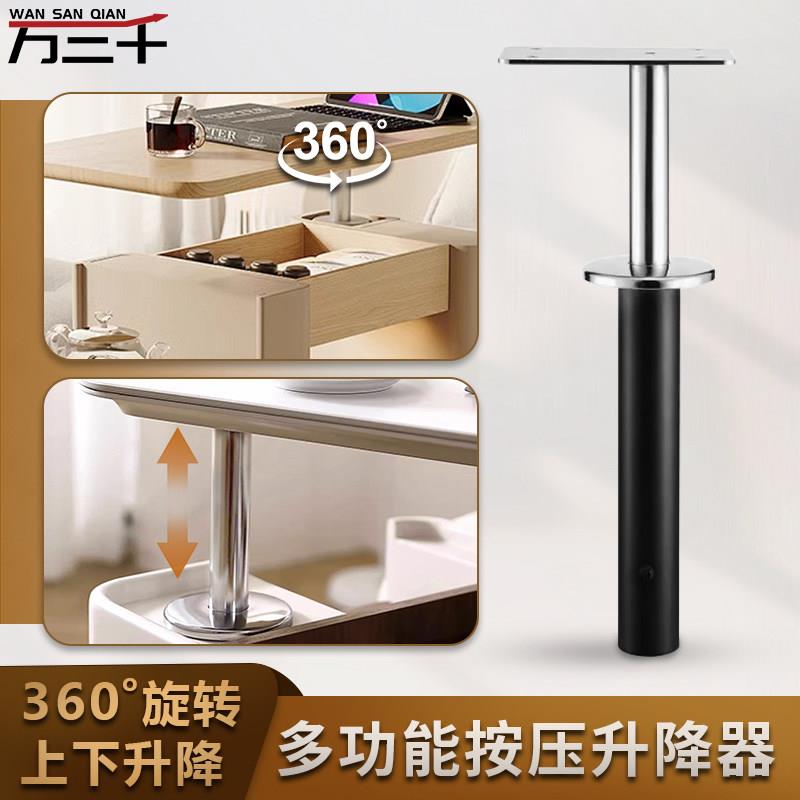 多功能升降器可旋转桌面按压式气动升降柱茶几升降支架桌子升降杆