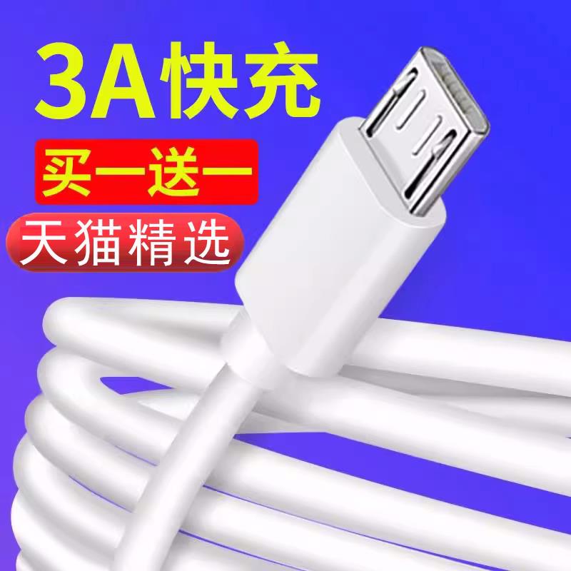 适用vivox20手机数据线viv0X20原正装品x2O安卓vlvox2o充电线v1vox20电源viⅴ0加长vico冲电vovo快充vivix20a