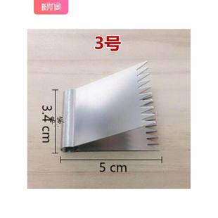 花馍手工模具压花花馍夹子面点核桃酥夹子烘焙工具家用花钳花包钳