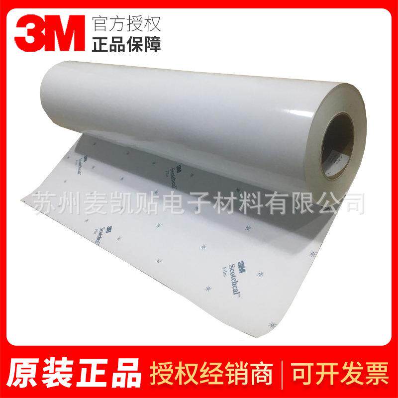 3M3690LF-10画面贴膜户外电力设备标志画面贴膜地铁广告画面贴膜