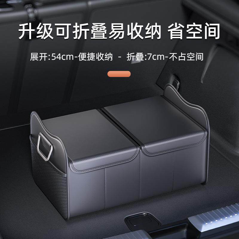 汽车后备箱收纳箱可折叠车载储物箱放置盒车尾箱收纳盒杂物整理箱