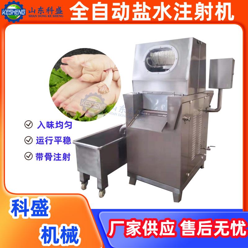 全自动盐水注射机 牛肉干腌渍料注入机 腊肉带骨肉类腌制设备