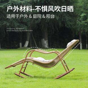 户外摇懒人摇椅藤躺午休mz01家院用户椅外庭露台逍遥椅阳台休闲椅