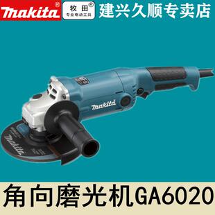 牧田Makita角向磨光机GA6010角磨机GA6020减震1050瓦150mm
