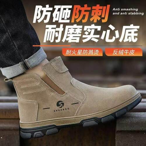 实心底劳保鞋男电焊工鞋钢包头防砸防刺穿防烫耐磨高筒工作鞋新款