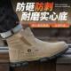 新款 钢包头防砸防刺穿防烫耐磨高筒工作鞋 男电焊工鞋 实心底劳保鞋