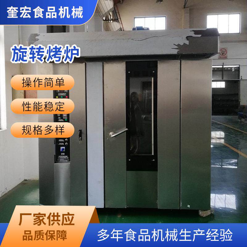 燕麦片烘烤炉钢带炉 电加热烤炉面包烤炉设备 燃气热风旋转烤炉