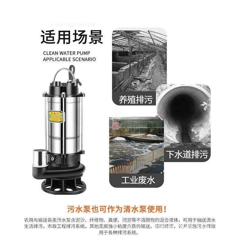 62家用潜泵1寸水220小型抽水泵水吸高扬程家用井水农用清水污V水