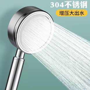 批发莲蓬头可拆洗 淋浴花洒304不锈钢增压花洒手持花洒头家用套装