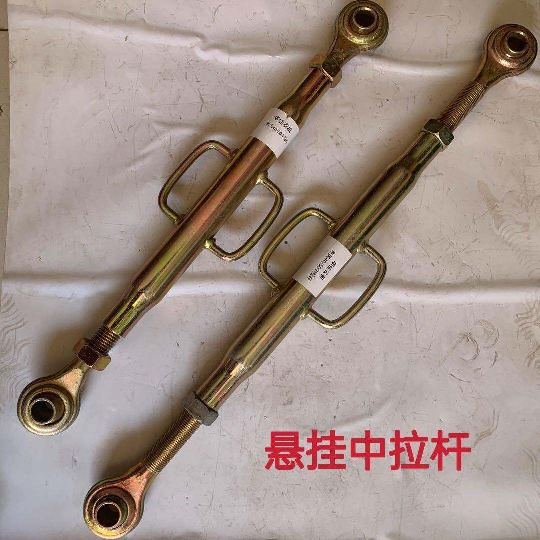 常州东风农机拖拉机配件304-354-360-364-404悬挂中央拉杆 中拉杆