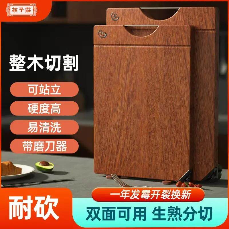 筷子庄乌檀木菜板整木家用长方形双面案板加厚家用切菜板刀砧板