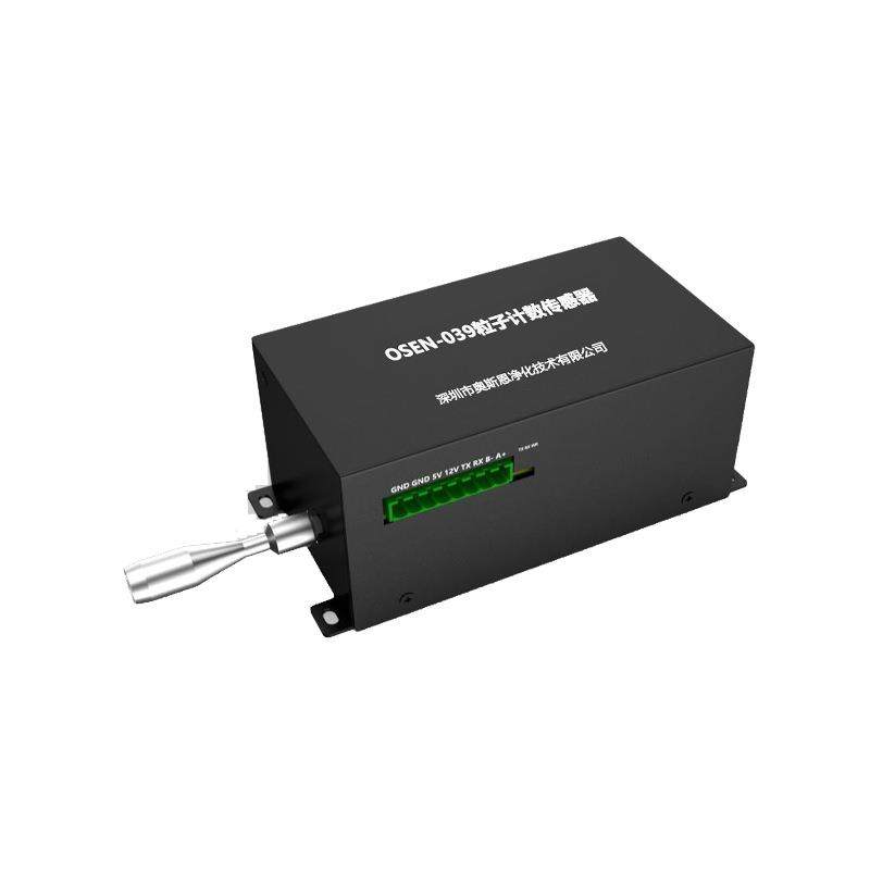 电子芯片制造车间气粒子OSEN-039计数器 光环境化空学研究传用激,五金/工具,工业环境监测系统,淘宝优惠券,粉丝福利购,淘宝优惠卷