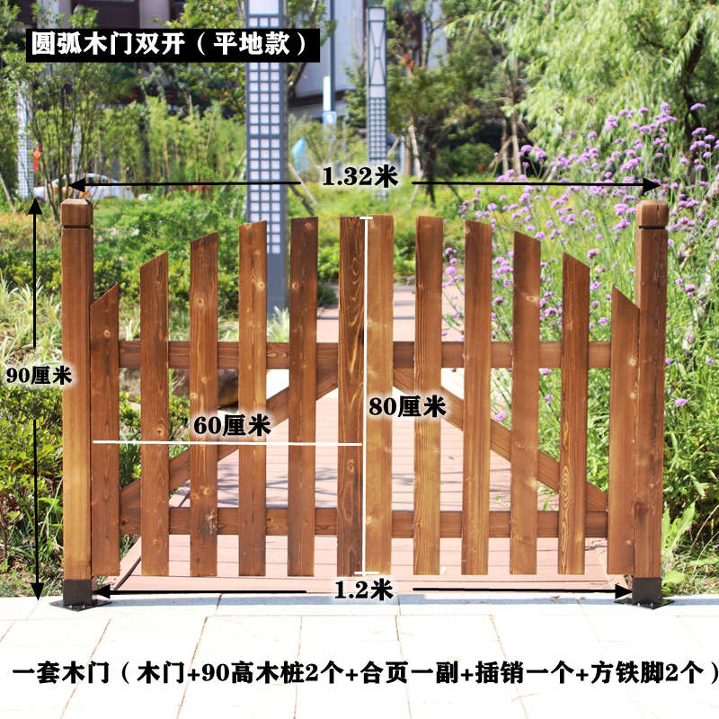 围栏木栅栏篱笆门户院子护栏双开外碳化防腐木庭院木门花园围墙