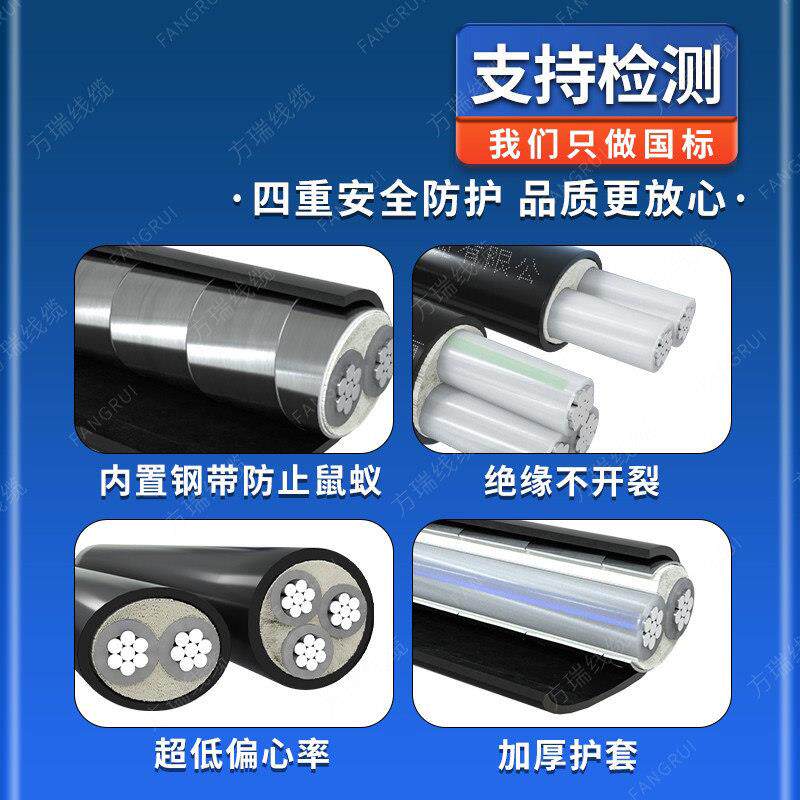 国标铝芯电缆线2 3 5芯16 25 35 50 70平方三相四线地埋铠装铝线