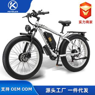 源头工QIKAITU 双电机电动自行车雪地车沙滩助力车48V胖胎 MQ3000