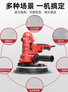 型墙打磨机砂纸砂EES光皮腻子面无尘神器沙磨墙抛光打沙小纸电动