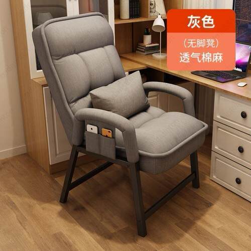 电脑子适舒懒人躺午椅沙发宿舍沙发椅椅家用睡办公靠背46久坐办公