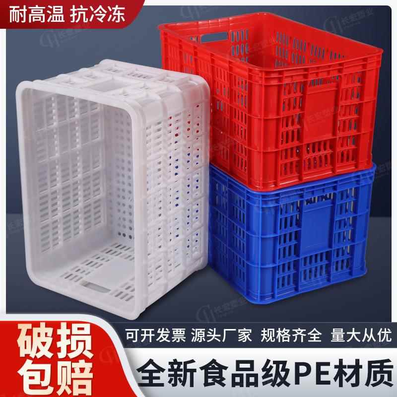 厂家加厚熟胶周转水果塑料框大号胶筐镂空仓储服装水果专用