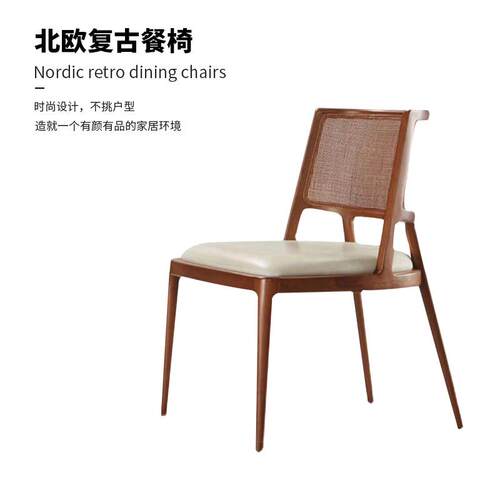 北欧复古藤编餐椅现代简约白蜡木靠背休闲椅家用意式极简餐椅