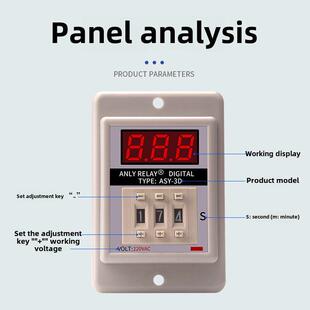 ASY 式 延时器 烘箱计时器220V数显时间继电器24V延时控制器 3D拨码