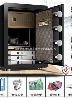 吉文牌保险柜机械锁带钥匙家用小型超小迷你高45cm机械密码保险箱