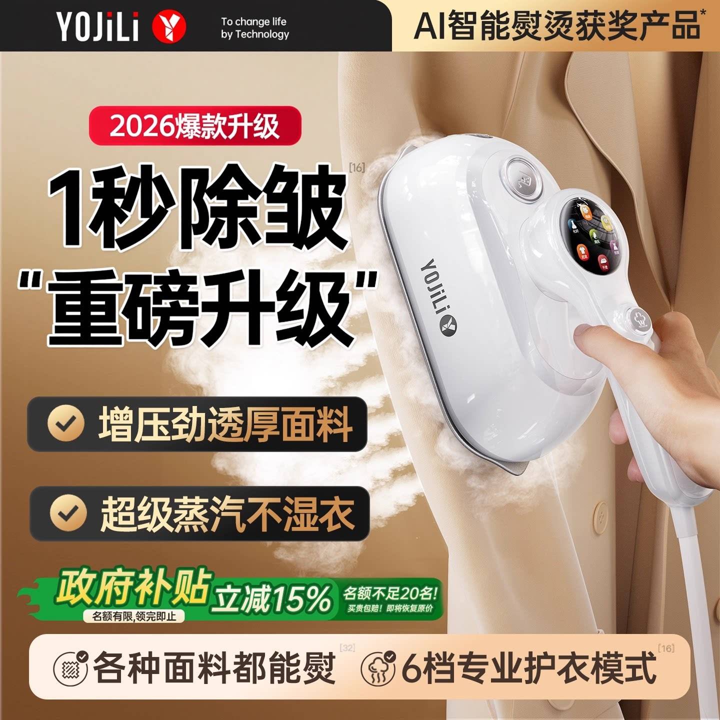 2026挂烫机新款家用小型手持熨烫机大蒸汽烫衣服熨斗宿舍便携式电