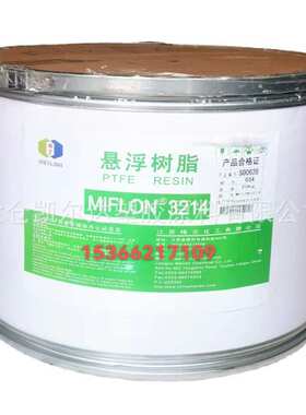 PTFE江苏梅兰ptfe3214悬浮细粉、聚四氟乙烯模压料f4模塑料