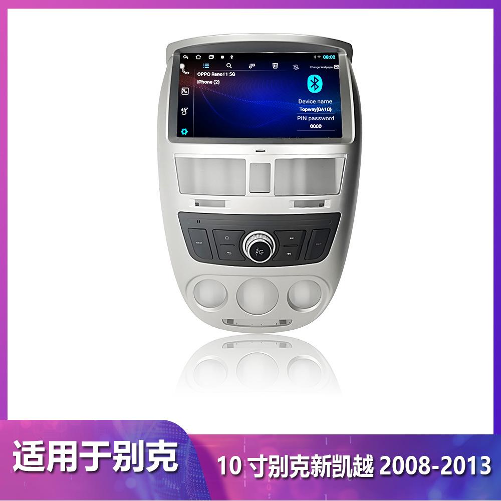 适用新凯越导航仪高清安卓智能大屏车载一体机