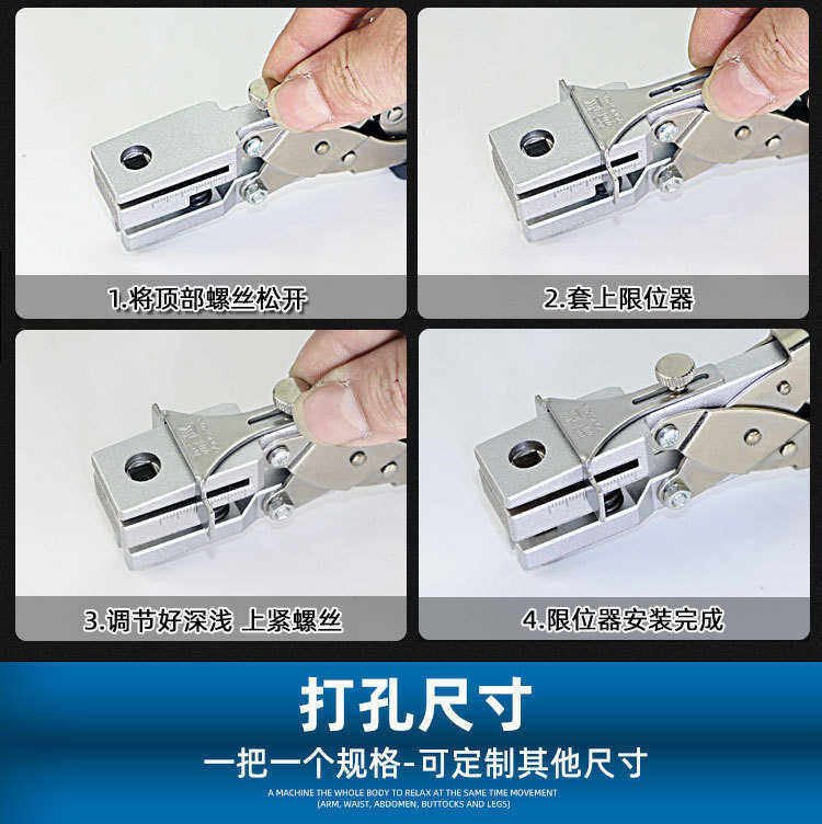 товар из китая 东巡长方形正方形打孔器省力打孔钳扁孔打孔钳方孔打孔机吊牌厂牌