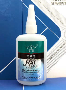 宝冠989粘接实木门板MDF板装饰线条相框组角拼接木工快速组合胶水