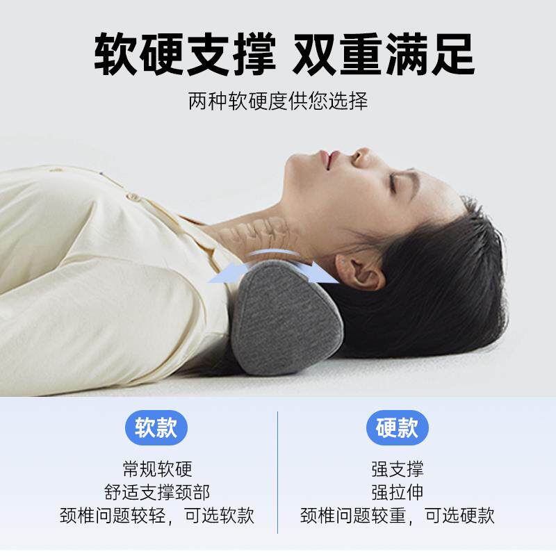 温眠圆柱枕摩按枕圆柱椎枕 颈颈椎保健枕记忆棉